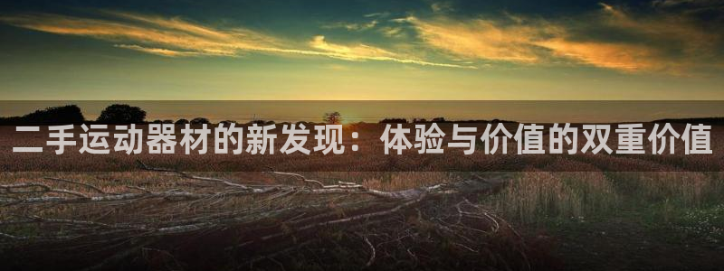 哈哈体育是干嘛的公司